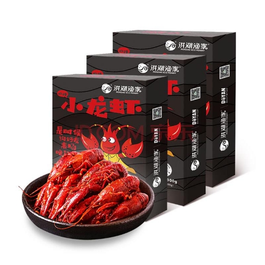 Cooked Whole Crawfish Crayfish